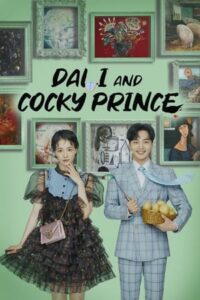 Dali and Cocky Prince (ซับไทย)