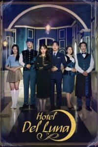 Hotel Del Luna – คำสาปจันทรา กาลเวลาแห่งรัก (พากย์ไทย)