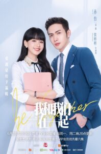 Be Together (2021) – ด้วยรัก (ซับไทย)