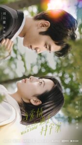 Fall in love with a scientist (2021) – สะดุดรักนายนักวิทย์ (ซับไทย)