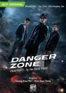 Danger Zone (2021) – โซนอันตราย (ซับไทย)
