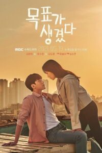 Here’s My Plan (ซับไทย)