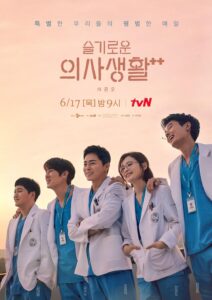 Hospital Playlist 2 – เพลย์ลิสต์ชุดกาวน์ 2 (ซับไทย)
