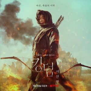 Kingdom: Ashin of the North (ซับไทย)