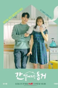 My Roommate Is a Gumiho (ซับไทย)