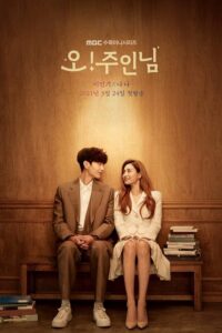 Oh! Master Oh My Lady Lord (ซับไทย)