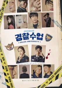 Police University – อาชญากรไซเบอร์ ผู้เข้ามหา’ลัยตำรวจ (ซับไทย)