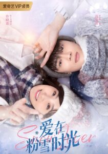 Snow Lover (2021) – รักนี้ละลายใจ (ซับไทย) – EP 3