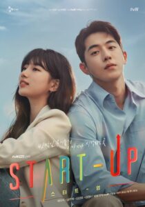 Start Up – สตาร์ทอัพ (ซับไทย)