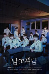 The Mysterious Class (ซับไทย)