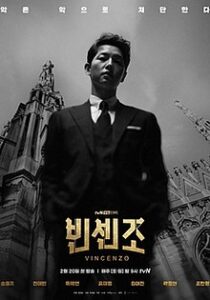 Vincenzo – ทนายมาเฟีย (ซับไทย)