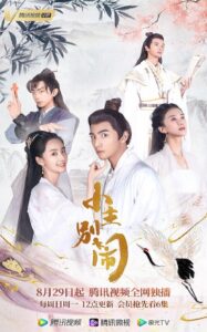 Naughty Princess (2021) – องค์หญิงอย่าดื้อนะ (ซับไทย)