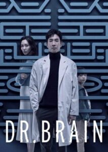 Dr.Brain (ซับไทย)