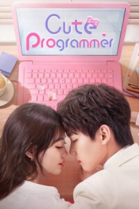 Cute Programmer (2021) – โปรแกรมเมอร์ที่รัก (ซับไทย)