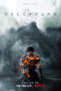Hellbound – ทัณฑ์นรก (พากย์ไทย)
