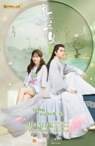 My Dear Brothers (2021) – พี่ชายสุดที่รัก (ซับไทย)
