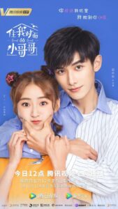 Sweet Sweet (2021)