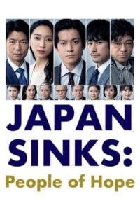 JAPAN SINKS: People of Hope (2021) – ญี่ปุ่นวิปโยค 2023 (ซับไทย)