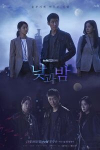Awaken (ซับไทย)