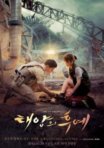 Descendants of the Sun – ชีวิตเพื่อชาติ รักนี้เพื่อเธอ (ซับไทย)