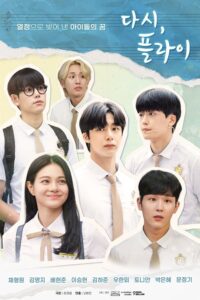 Fly Again (ซับไทย)