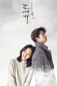 Goblin – คำสาปรักผู้พิทักษ์วิญญาณ (ซับไทย)