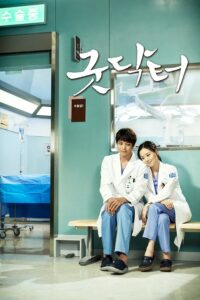 Good Doctor – ฟ้าส่งผมมาเป็นหมอ (พากย์ไทย)