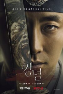 Kingdom Season 1- ผีดิบคลั่ง บัลลังค์เดือด ภาค 1 (ซับไทย)