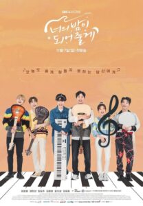 Let Me Be Your Knight (ซับไทย)