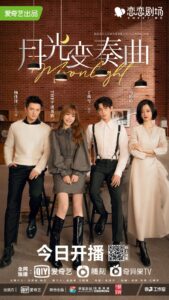 Moonlight (2021) – เพลงรักใต้แสงจันทร์ (ซับไทย) – EP 23