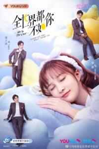 She is the One (2021) – คือเธอคนเดียว (ซับไทย)