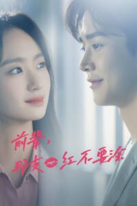 She Would Never Know (ซับไทย)