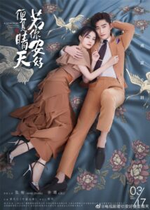 Sunshine of My Life (2021) – รักกันเมื่อวันฟ้าใส (ซับไทย)