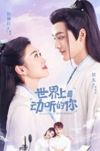 The Most Beautiful You in the World (2021) – คุณสวยที่สุดในโลก (ซับไทย)