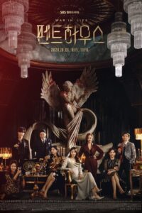 The Penthouse Season 3 – เกมแค้นระฟ้า ภาค 3 (ซับไทย)