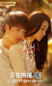 Timeless Love (2021) – รักเหนือกาลเวลา (ซับไทย)