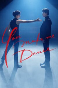 You Make Me Dance (ซับไทย)