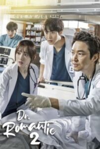 Dr. Romantic Season 2 (ซับไทย)