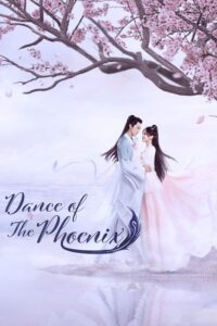 Dance of the Phoenix – หงส์เริงระบำ (พากย์ไทย)