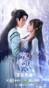 My Heart (2021) – มหัศจรรย์สัมผัสรัก (ซับไทย) – EP 1