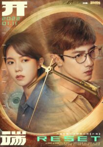 Reset (2022) – ลูปย้อนชะตา (ซับไทย)