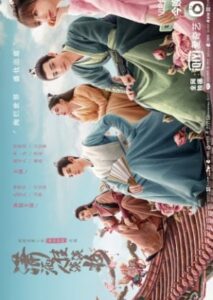 Sassy Beauty (2022) – บล็อกเกอร์สาวทะลุมิติ (ซับไทย)