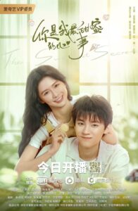 The Sweetest Secret (2021) – รักนี้หวานนัก (ซับไทย)