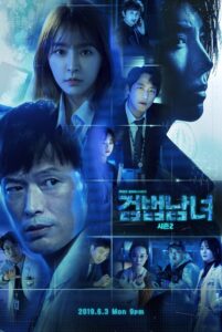 Partners for Justice Season 2 – ศพซ่อนปม ภาค 2 (พากย์ไทย)
