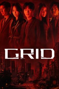 Grid – กริด (ซับไทย)