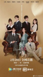 Love Unexpected (2022) – ข้ามเวลามาอุบัติรัก (ซับไทย) – EP 4