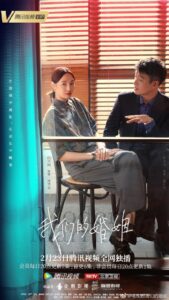 Modern Marriage (2022) ซับไทย – EP 9