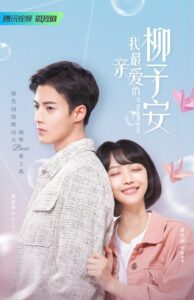 My Dearest Boss (2022) – เลิฟยูนะคะ เจ้านาย (ซับไทย)