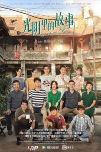 The Old Dreams (2022) – ซับไทย