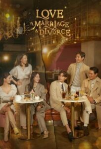 Love (ft. Marriage and Divorce) Season 2 – รัก แต่ง เลิก (ซับไทย)